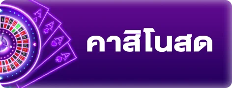 สล็อตออนไลน์ค่ายดังบน GRANDGAME999