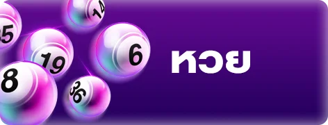 หวยออนไลน์ GRANDGAME999 ครบทุกประเภท