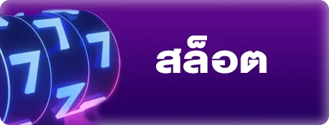 คาสิโนสดถ่ายทอดจริงบน GRANDGAME999